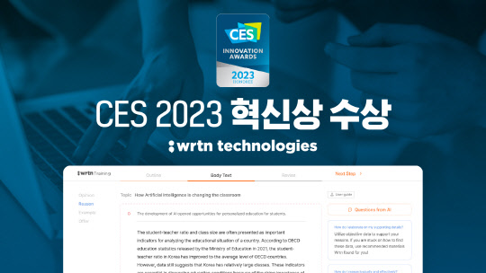 AI ۾  ưũ, `CES 2023` Ż 